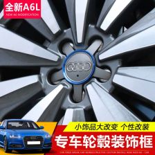 ES7轮毂盖详解 如何选择与安装高性能轮毂盖